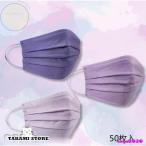 マスク 夏用 50枚入 使い捨てマスク おしゃれ パープル ラベンダー色 不織布マスク 3層構造 雅やか お中元  プレゼント 通勤  女性 イベント 個性的マスク