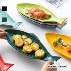 ショッピングキッチン雑貨 食器 キッチン雑貨 カトラリー お皿 プレート ギフト プレゼント 魚 フィッシュ 柄 かわいい グリーン ホワイト ブラック ブルーミセス 女子会