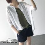 サマーカーディガン レディース 夏用 カーディガン 夏 リネンカーディガン 薄手 七分袖 無地 羽織 ゆったり 通勤 オフィス シアーカーディガン ショート