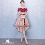 ショッピングミニドレス 花柄 ミニドレス パーティードレス フィッシュテール ウエストリボン aライン 大きいサイズ 3L オフショルダー チュール  肌見せ お呼ばれ 結婚式