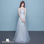 ウェディングドレス カラー 花嫁 二次会 結婚式 披露宴 ウエディングドレス 大きいサイズ 3l カラードレス ロング丈 シルバー 袖あり ノースリーブ シンプル