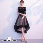 パーティードレス 大きいサイズ 結婚式 二次会 ワンピース お呼ばれドレス フィッシュテール 袖あり 刺繍 切り替え ドレス 黒 韓国 3L 4L 5L 膝丈