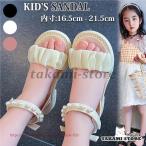子供サンダル キッズ 女の子 ジュニア ビーチサンダル マジックテープ カジュアル 子供靴 アウトドア 子供シューズ 快適 柔らかい おしゃれ ガールズ かわいい