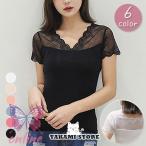 レディースインナー キャミソール タンクトップ 肌着 フォーマル レース 見せインナー 花柄 ドレスインナー ワンピースインナー シンプル 透け防止