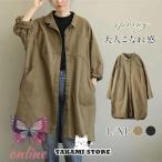 スプリングコート レディース 薄手 トレンチコート 春 ゆったり ロング丈 体型カバーアウター コート カジュアル オーバーサイズ 大きいサイズ 春秋