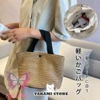 かごバッグ レディース カバン かばん カジュアル リゾート バケツバック ピクニック かごバッグ トート 夏 大容量 小物入れ