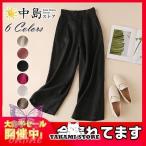 ワイドパンツ ガウチョパンツ レディース ボトムス ウエストゴム 九分丈 春 夏 リネン 通勤 ゆったり ストレッチ スカーチョ 40代