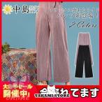 ワイドパンツ ガウチョパンツ レディース ボトムス ウエストゴム ロング丈 春 夏 パンツ ゆったり ストレッチ スカーチョ 40代