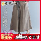 ワイドパンツ ガウチョパンツ レディース ボトムス ウエストゴム おしゃれ 春 夏 ヨガパンツ リネン ゆったり ストレッチ スカーチョ 40代
