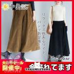 ショッピングガウチョパンツ ワイドパンツ ガウチョパンツ レディース ボトムス ウエストゴム 九分丈 春 秋 厚手 コールテン ゆったり 防風 スカーチョ 30代 パンツ