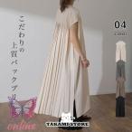 シャツワンピ カーディガン 半袖 ロング 無地 フレア ワンピース アウター レディース 春 夏 シフォン 冷房対策 ゆったり 着痩せ 通勤 マキシ