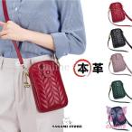 ショッピングお財布ポシェット スマホポーチ 本革 レディース ショルダーバッグ ポーチ お財布ポシェット バッグ iPhone ポシェット 肩掛け 縦型 斜めがけ