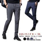  обтягивающий брюки мужской стрейч лето лето предмет большой размер M ~ 5XL контакт охлаждающий ....... подлинный . лето тонкий .. нет прохладный чувство вентиляция скорость .