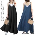 キャミソールワンピース 夏 ロング 大きいサイズ キャミ ワンピース レディース キャミソール ロングワンピース ロング丈 ノースリーブ ショルダース