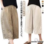 linen брюки 7 минут длина женский лен linen женский брюки салон одежда шорты шорты лето ..... чувство часть магазин надеты 