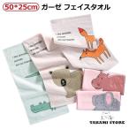  марля полотенце для лица детский полотенце для лица 50*25cm baby полотенце симпатичный модный .... ощущение младенец .. добрый 