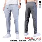  лёд шелк брюки Golf брюки контакт охлаждающий длинные брюки ....2 листов тонкий . пот вентиляция . вода скорость . охлаждающий ... лето охлаждающий брюки обтягивающий брюки 