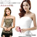  tube top bare top bla верх Cami плечо шнур нет стрейч внутренний . наматывать женский. ... внутренний теплый теплый .. ...