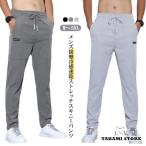  мужской брюки-чинос лёд шелк брюки брюки лёд шелк брюки лёд шелк длинные брюки uv cut casual брюки лето тонкий стрейч брюки 