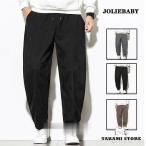 テーパードパンツ メンズ 厚地 サルエルパンツ チノパン コーデュロイ ワイドパンツ イージーパンツ 防寒 秋冬 オシャレ シンプル スウェット ボトムス ズボン