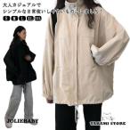 軽量 ウインドブレーカー ウインドブレーカー 長袖 秋冬 春 ミドル丈 秋 薄手 レディース 大人 アウター ブルゾン パーカー マウンテンパーカー