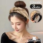 カチューシャ レディース 女性 ヘアアクセサリー ファッション雑貨 ターバン風 ヘアバンド風 幅広 大きめ 無地 ブラウン ブラック カーキ シンプル