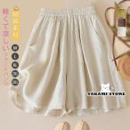  шорты хлопок лен женский широкий брюки шорты юбка-брюки короткий хлеб с карманом большой размер короткий .... незначительный легкий симпатичный одноцветный маленький видно девушки 