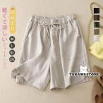  шорты хлопок лен женский широкий брюки шорты юбка-брюки короткий хлеб с карманом большой размер короткий .... незначительный легкий симпатичный одноцветный маленький видно девушки 
