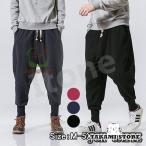 サルエルパンツ メンズ ボトムス ロング パンツ ゆったり ワイドパンツ 裏ポケット付き リラックス 大きいサイズ メンズ服 ナチュラル オシャレ 秋 秋物 冬 新作