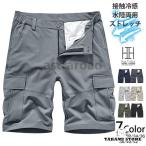 ハーフパンツ メンズ ゆったり 吸湿 透湿 速乾 ストレッチ イージーパンツ 短パンメンズ ショートパンツ ゴムウェスト 半ズボン メンズパンツ 夏 サマー