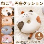  иен сиденье подушка послеродовой геморрой пончики подушка низкая упругость люмбаго дешевый симпатичный модный ..... перевозка круглый офис Work 