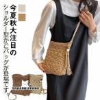 肩掛け 可愛い 麦わらトート カバン バッグ ストローバッグ かごバッグ おしゃれ 編みバッグ かばん 夏 斜め掛け 麦わらバッグ 鞄 レディース