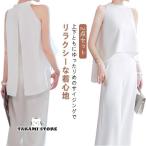  брюки платье свадьба выставить брюки женский вечернее платье лето без рукавов безрукавка майка широкий длинные брюки брючный костюм 