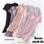 ネグリジェ ロング レディース 半袖 夏 ルームウェア モダール 大きいサイズ ブラパッドあり パジャマ ワンピース ナイトガウン  薄手 部屋着 ゆったり おしゃれ