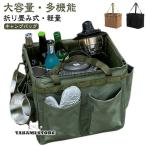  кемпинг контейнер сумка место хранения box soft контейнер большая вместимость складной для перевозки удобный кемпинг сопутствующие товары дрова кейс складной инструмент механизм место хранения инструмент 