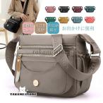 ショルダーバッグ レディース 斜めがけ 大人 軽量 撥水 ナイロン 肩掛け 通勤 ファスナー シンプル バッグ 鞄 かわいい ファスナー付き