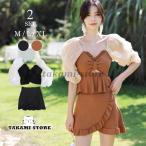 水着  夏 レディース 体型カバー ビキニ セパレート 上下セット タンキニ フリルトップス スカパン スカートセット