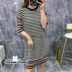 春 夏 レディース 5分丈袖ワンピース ボーダー柄 ワンピース 薄手 ニットワンピ 抜け感 半袖ワンピース ゆったり 膝丈ワンピース 縞柄 五分丈袖