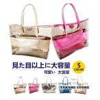 プールバッグ ビーチバッグ 透明バッグ ハット クリアバッグ トートバッグ ビニールバッグ ポーチ付き PVC 大人 大容量 レディース