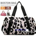 ショッピング旅行バッグ バッグ 旅行バッグ レディース メンズ 修学旅行 大容量 旅行 軽量 キャリーオンバッグ ショルダーバッグ スポーツ ジム