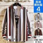 シャツ メンズ 長袖シャツ カジュアルシャツ ストライプシャツ 春服 はおり トップス 通勤 40代 50代ファッション