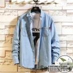 ダンガリーシャツ デニム シャツ カジュアルシャツ ワークシャツ トップス 細身 長袖 メンズ ファッション