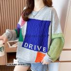 トレーナー レディース 長袖 春 秋 トップス スウェット スエット カットソー Tシャツ 大きいサイズ ゆったり 切り替え 配色 ラウンドネック カジュアル