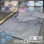 ソフト 珪藻土バスマット 大理石調  風呂 足ふきマット 速乾 足拭きマット キッチンマット 珪藻土 滑り止め 浴室 洗面所 吸水 速乾 抗菌 滑り止め バスマット