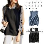 ニットベスト レディース クールネック トップス 女性 ノースリーブ セーター uネック カジュアル 通勤 女性 おしゃれ ファッション 秋