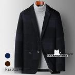 メンズ ブレザー テーラードジャケット スーツジャケット ビジネスジャケット カジュアル ジャケット 秋冬