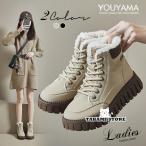 ムートンブーツ レディース キルティング 裏起毛ブーツ 冬靴 暖かい もこもこ 痛くない  防寒