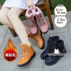 スノーブーツ レディース ブーツ ショートブーツ 大きいサイズ 裏起毛 ムートンブーツ ウインターブーツ ミディアムブーツ 厚底 防滑