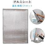 .. сиденье толщина 7mm UV cut глаз . сиденье затемнение сиденье aluminium совершенно затемнение сиденье для окна плёнка окно стекло зима москитная сетка для лето .. изоляция окно . прикленить только 