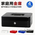  сейф для бытового использования маленький размер перевозка ручная сумка ключ модель сумка-сейф предотвращение преступления простой .. сейф 30x25x9cm ценный товар хранение место хранения box 